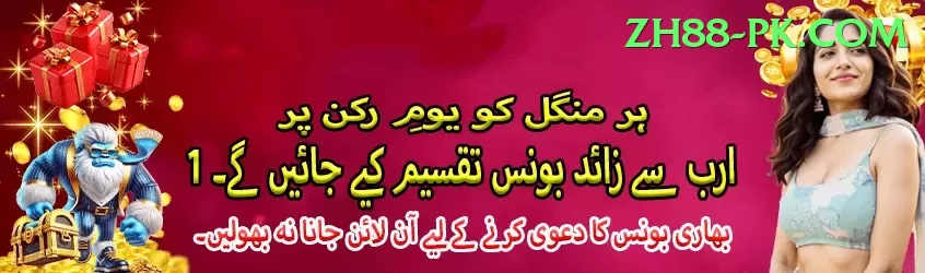 3 Card Club Pakistan Elite Rewards Screenshot 1