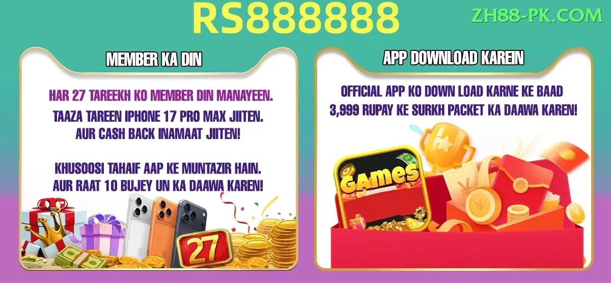 3 Card Club Pakistan Elite Rewards Screenshot 2