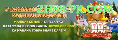 DK999 Super Pakistan Screenshot 2 - 4