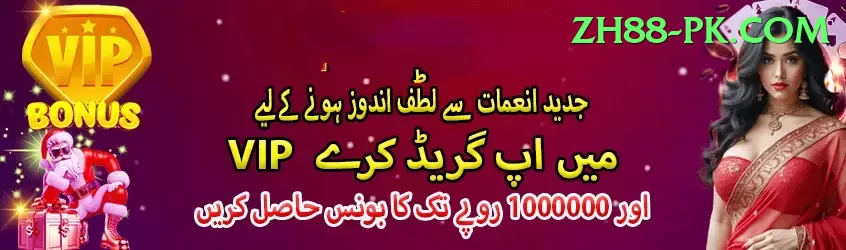 Pakistan Casino Champion v2.0.9 Screenshot 1