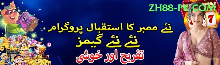 PKR Casino Deluxe Pakistan Screenshot 1