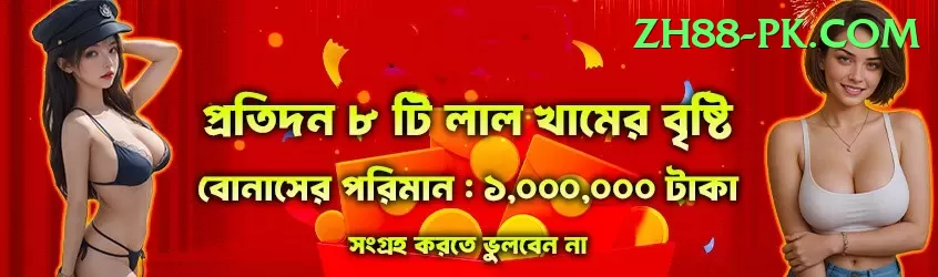 PKR Slots Supreme - Casino & Slots Screenshot 1