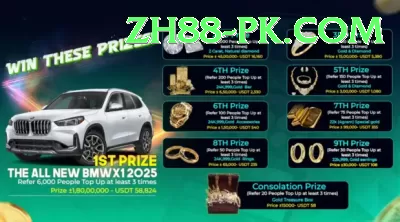 Win Rupees Max 2024 Screenshot 3 - 5